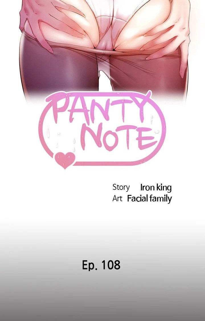Panty Note Chapter 108 Page 9