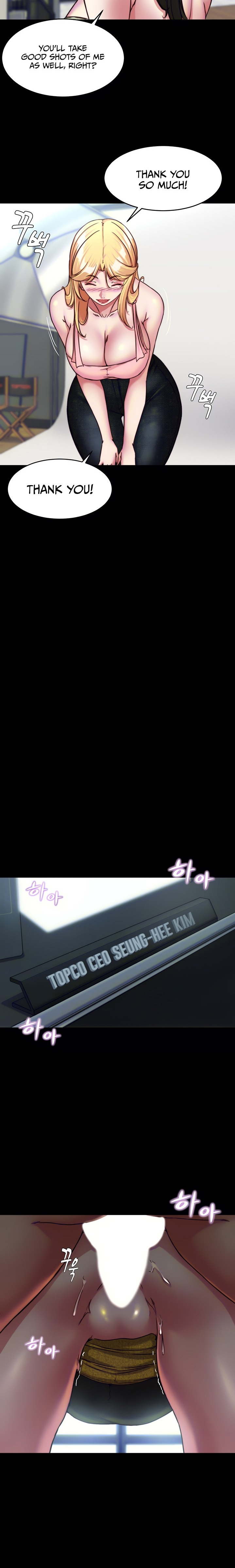 Panty Note Chapter 120 Page 6