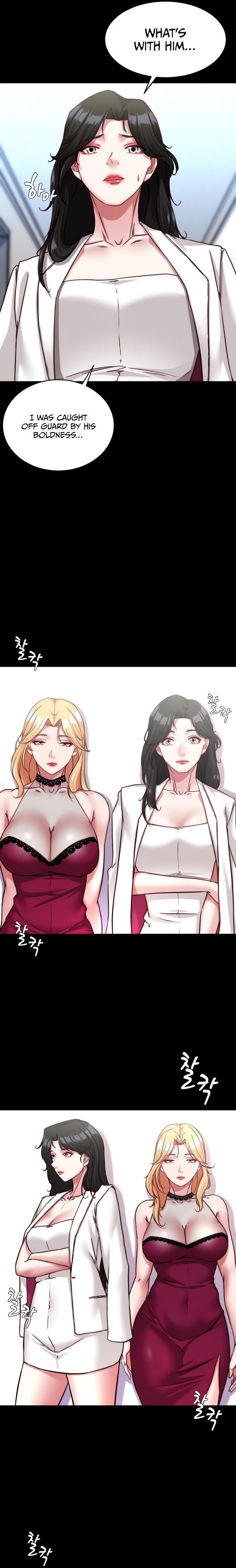 Panty Note Chapter 122 Page 11