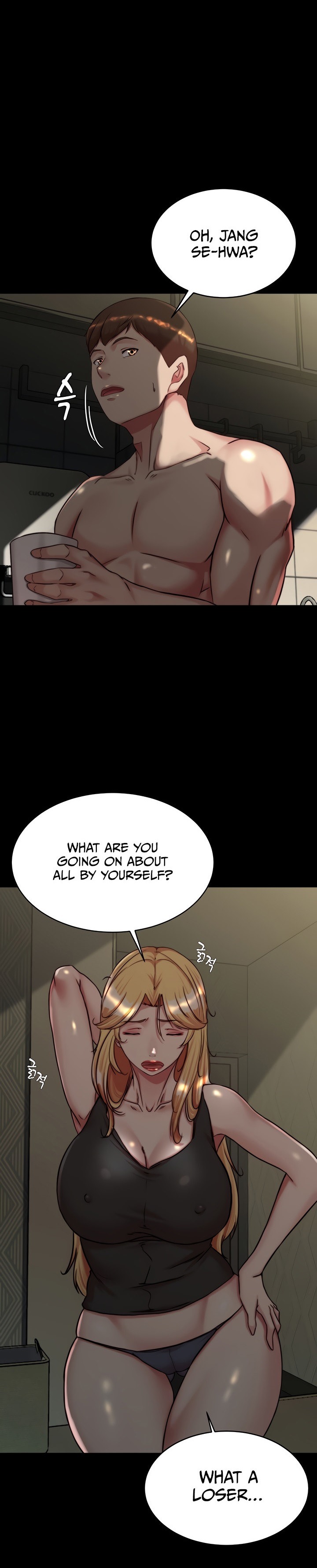 Panty Note Chapter 146 Page 1