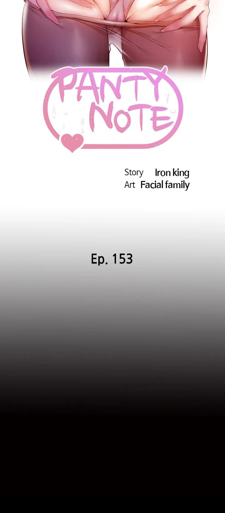 Panty Note Chapter 153 Page 4