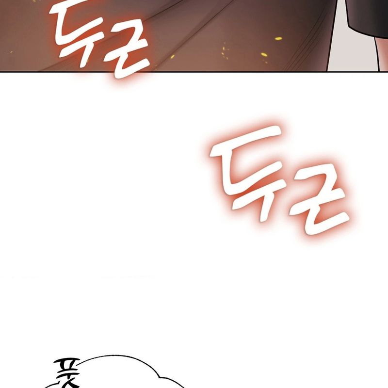 My Stowaway Diary Chapter 23 Page 4