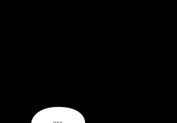 Hey Mister! Chapter 84 Page 1