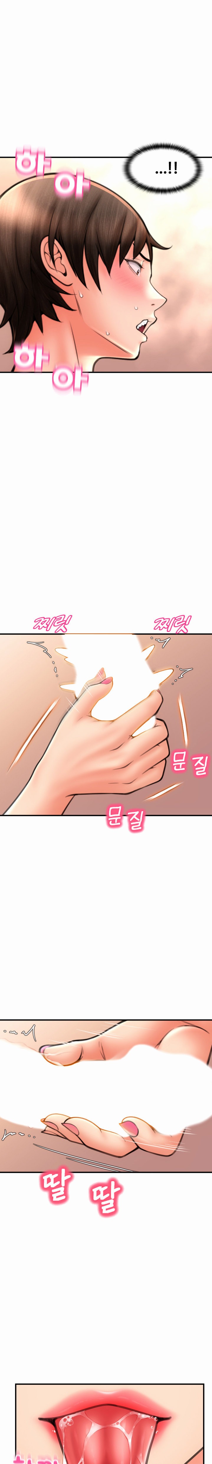 Pay with Sperm Pay Chapter 12 Page 16