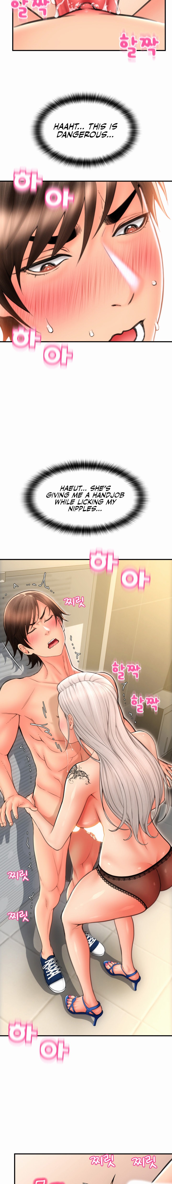 Pay with Sperm Pay Chapter 12 Page 17