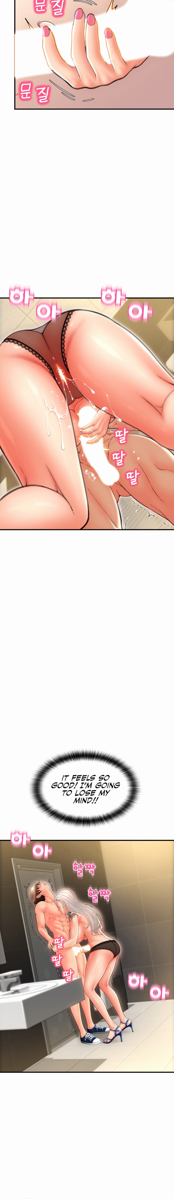 Pay with Sperm Pay Chapter 12 Page 18