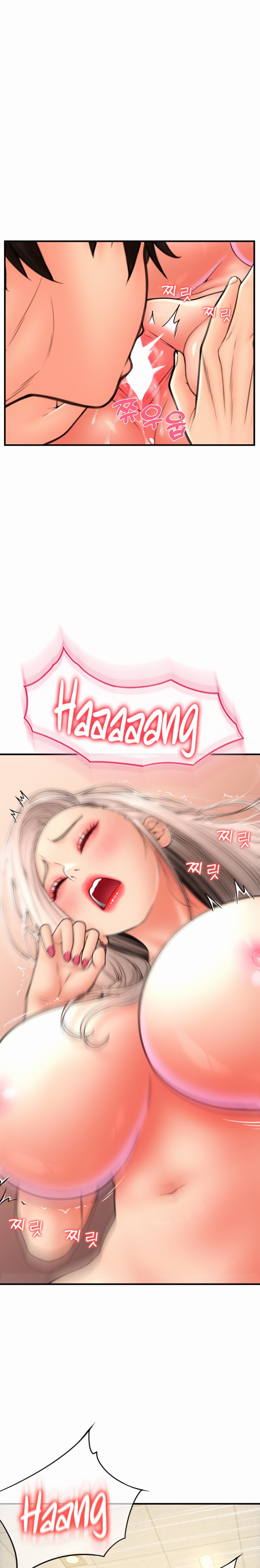 Pay with Sperm Pay Chapter 14 Page 16