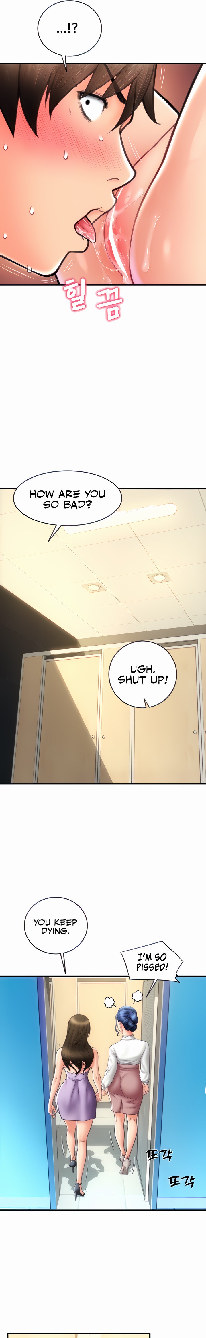 Pay with Sperm Pay Chapter 14 Page 4