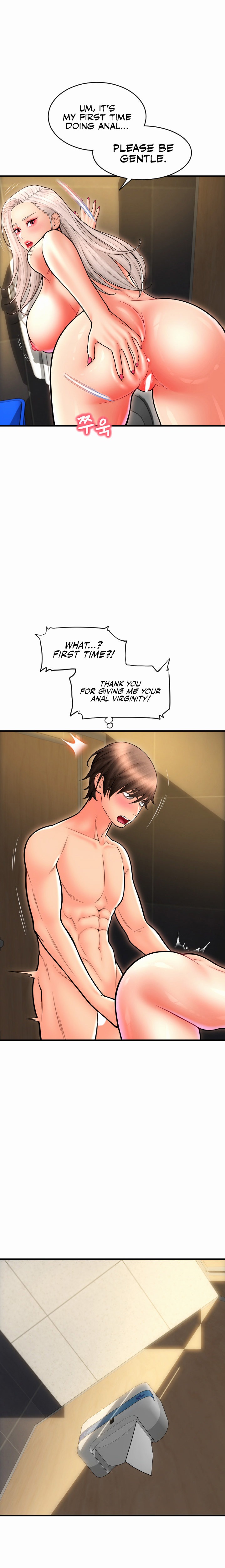 Pay with Sperm Pay Chapter 15 Page 12