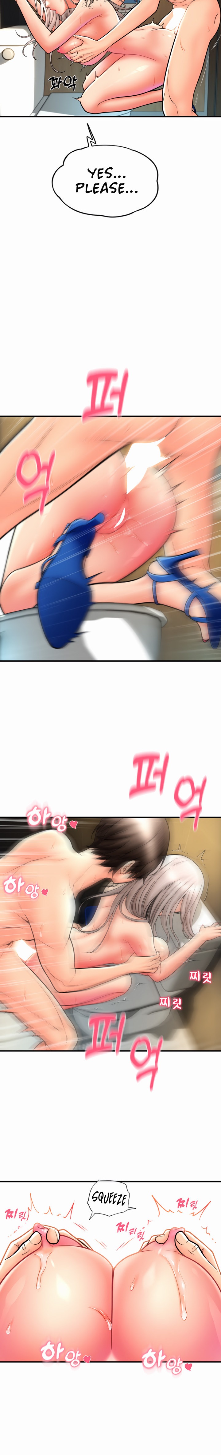 Pay with Sperm Pay Chapter 16 Page 12