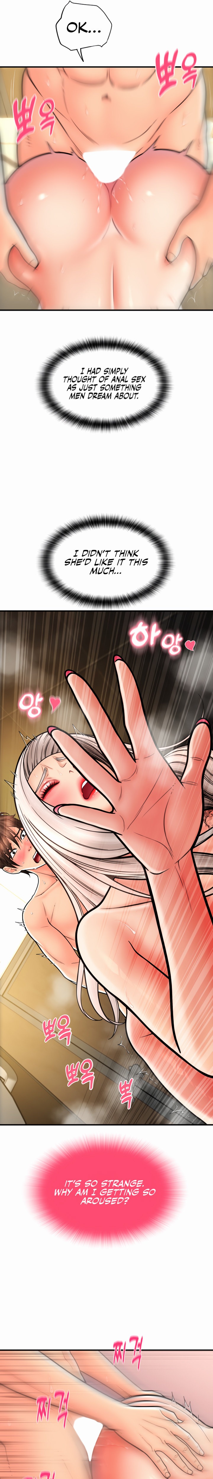 Pay with Sperm Pay Chapter 16 Page 7