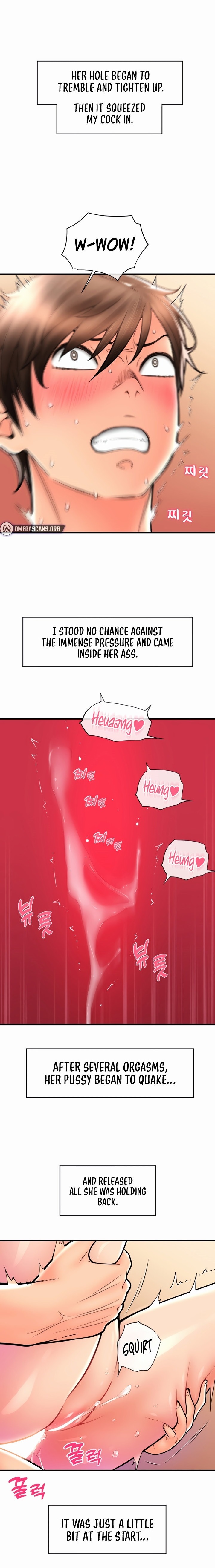 Pay with Sperm Pay Chapter 17 Page 1