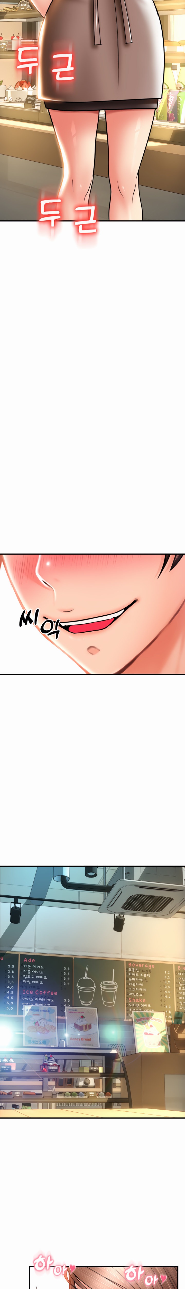 Pay with Sperm Pay Chapter 18 Page 23