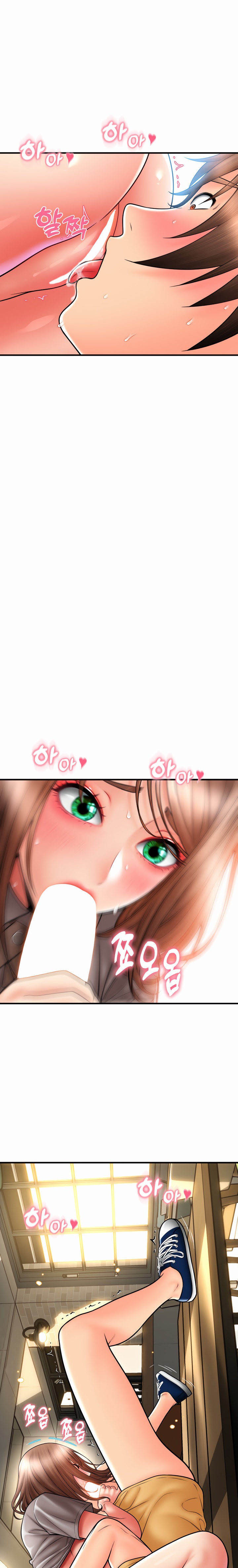 Pay with Sperm Pay Chapter 18 Page 25