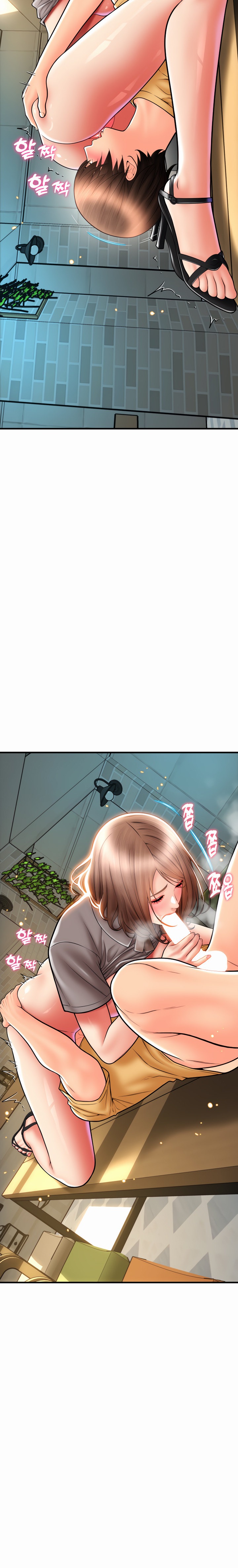 Pay with Sperm Pay Chapter 18 Page 26