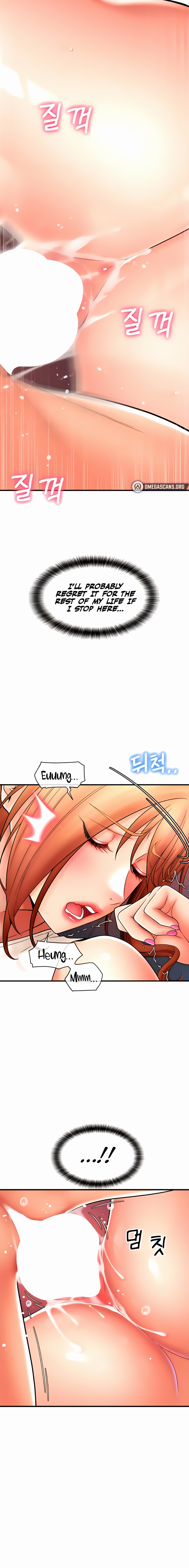 Pay with Sperm Pay Chapter 26 Page 6