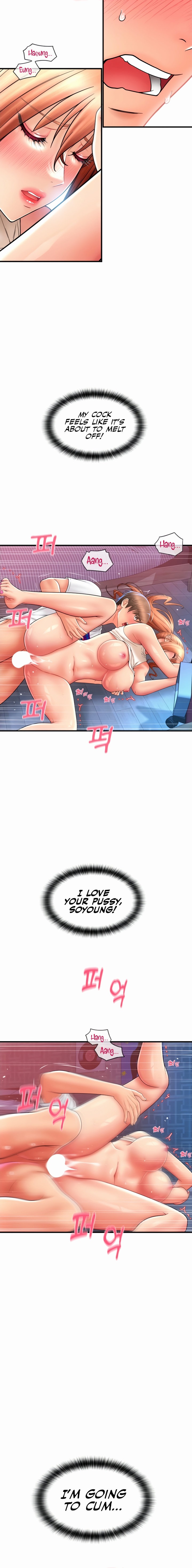Pay with Sperm Pay Chapter 27 Page 16