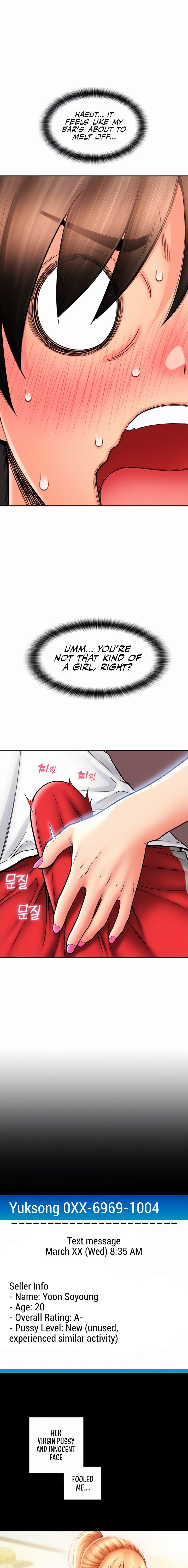 Pay with Sperm Pay Chapter 27 Page 3