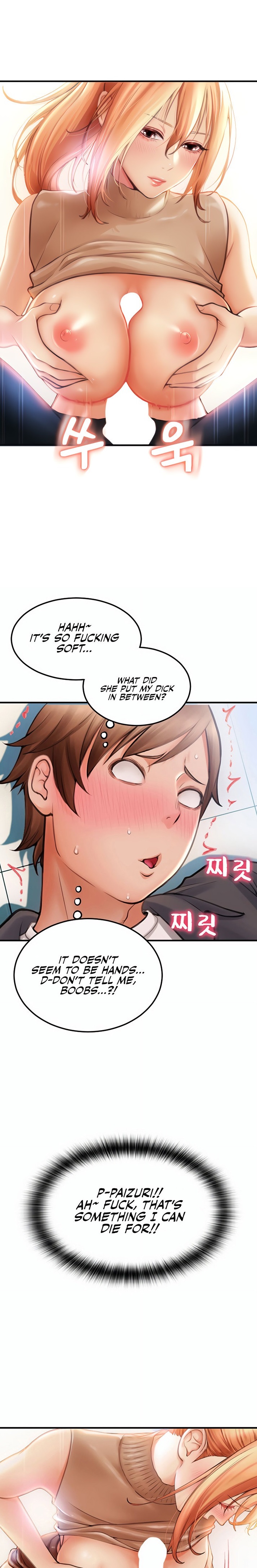 Pay with Sperm Pay Chapter 3 Page 1