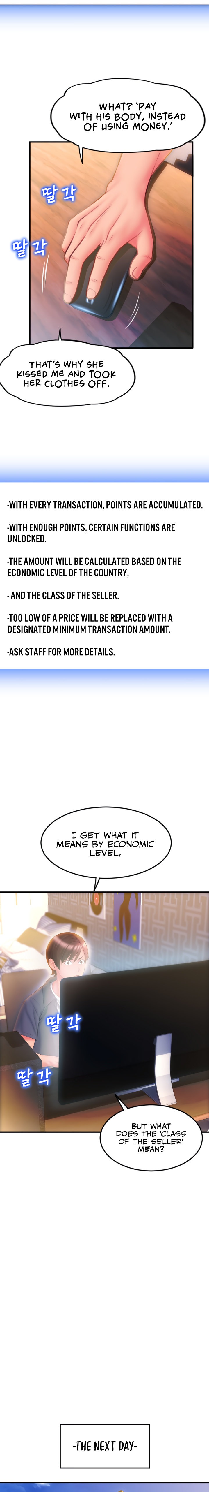 Pay with Sperm Pay Chapter 3 Page 25