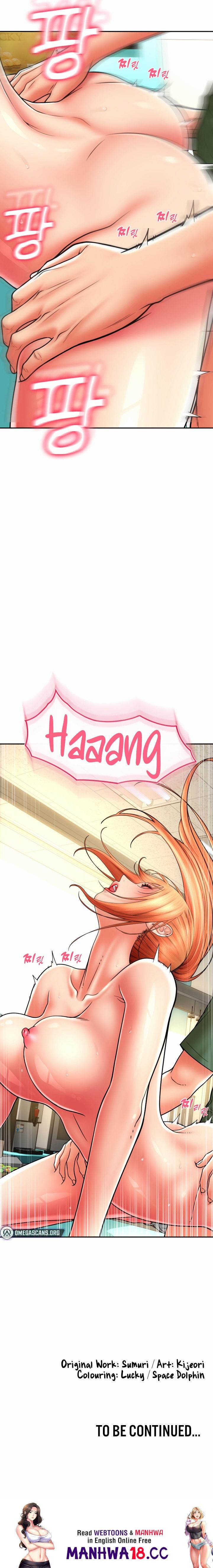 Pay with Sperm Pay Chapter 30 Page 27