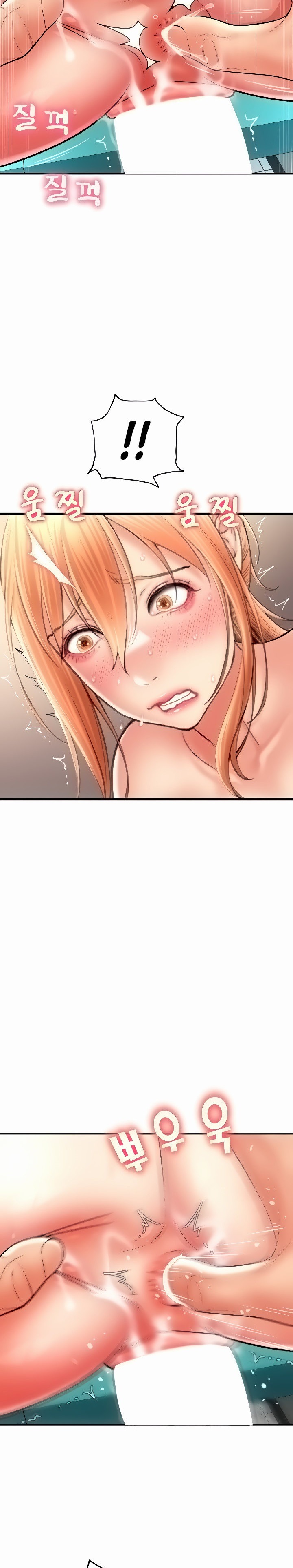 Pay with Sperm Pay Chapter 32 Page 2
