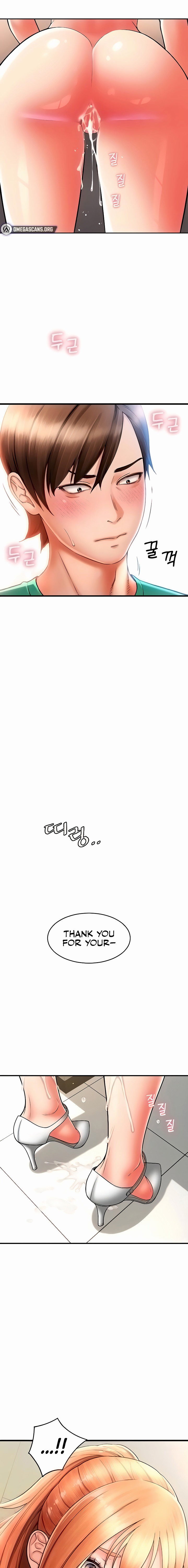 Pay with Sperm Pay Chapter 33 Page 5