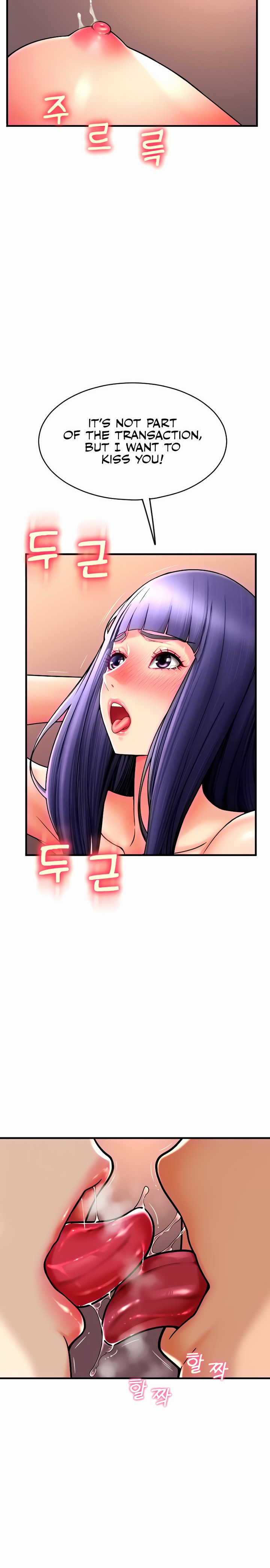 Pay with Sperm Pay Chapter 38 Page 12