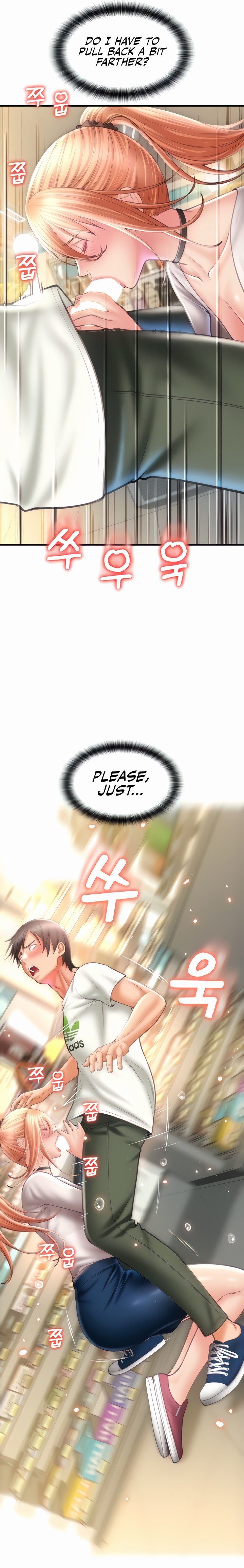 Pay with Sperm Pay Chapter 4 Page 7