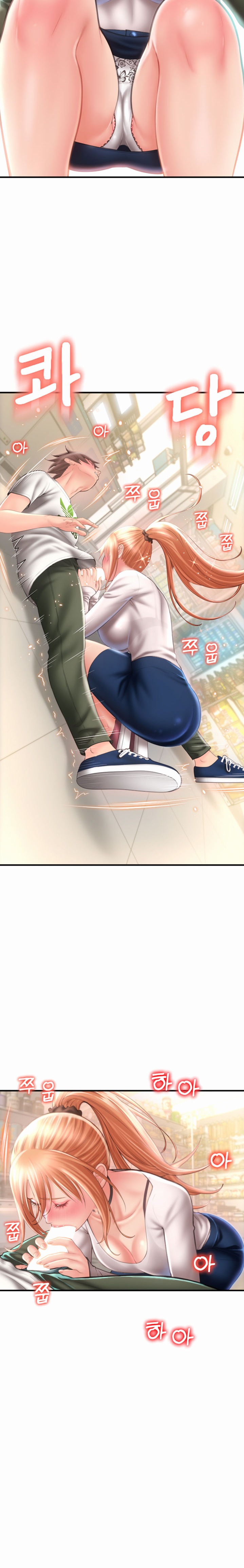 Pay with Sperm Pay Chapter 4 Page 9