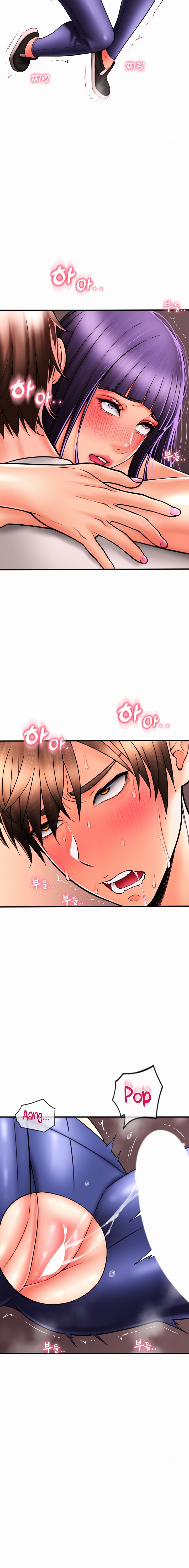 Pay with Sperm Pay Chapter 41 Page 8