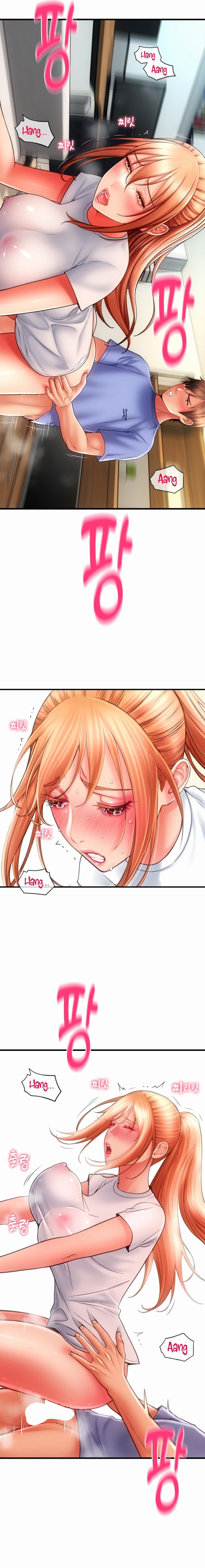 Pay with Sperm Pay Chapter 42 Page 17