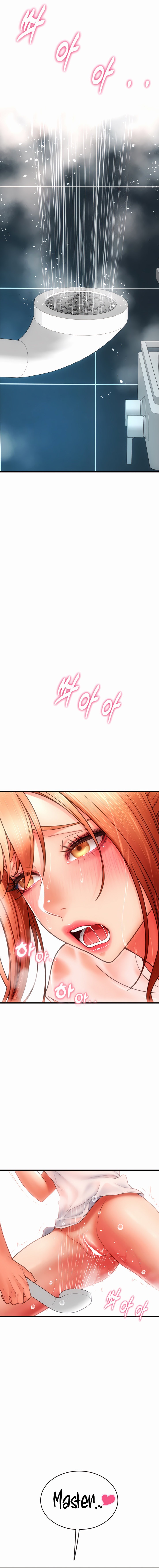Pay with Sperm Pay Chapter 46 Page 6
