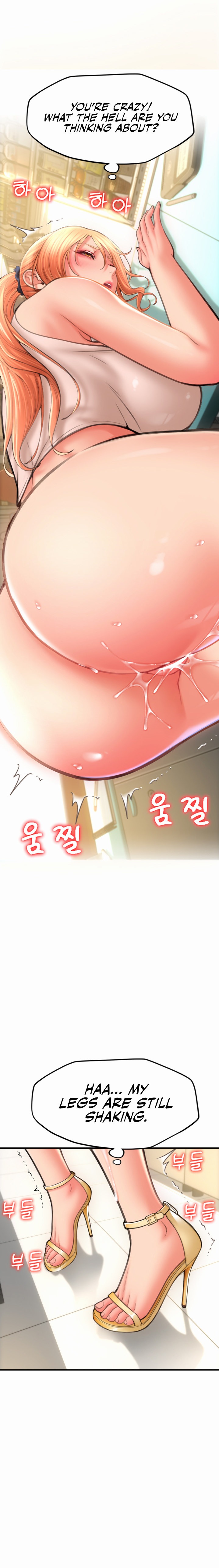 Pay with Sperm Pay Chapter 7 Page 22