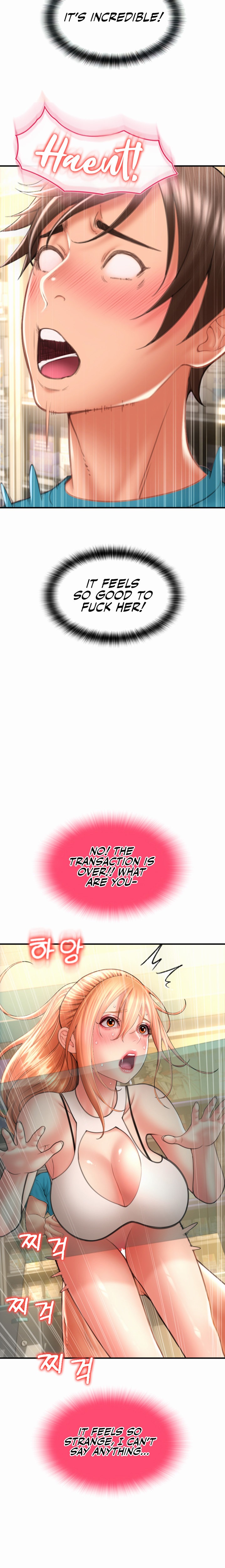Pay with Sperm Pay Chapter 7 Page 9