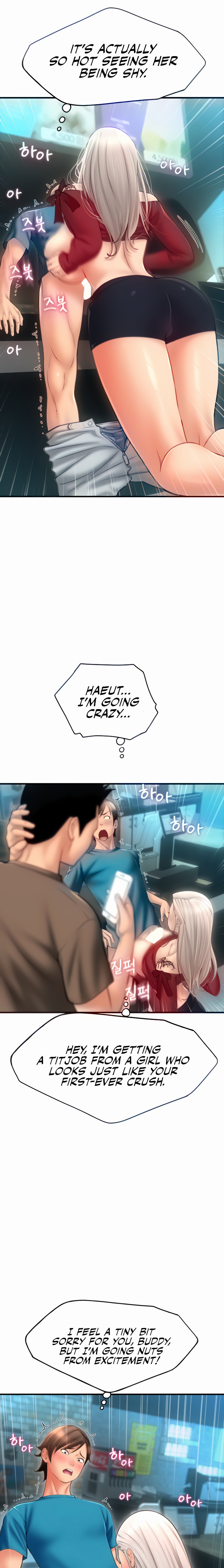Pay with Sperm Pay Chapter 9 Page 7