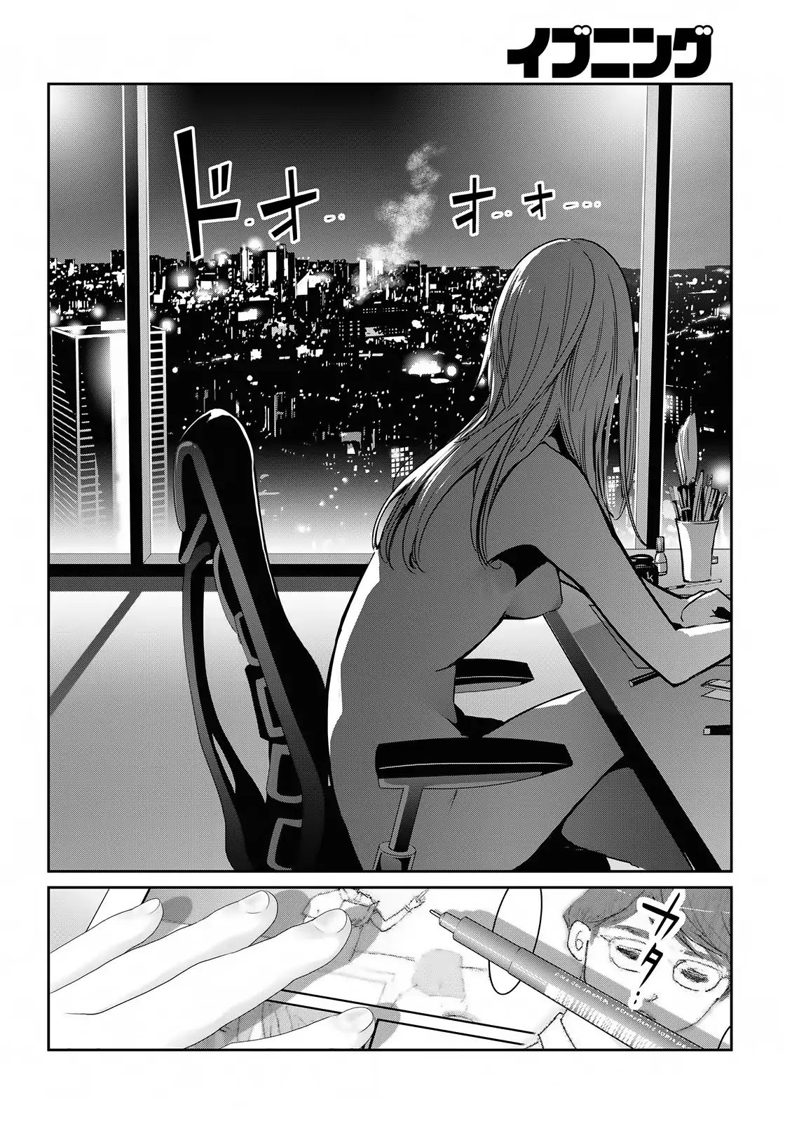 RaW Hero Chapter 1: Dear Daddy Page 10