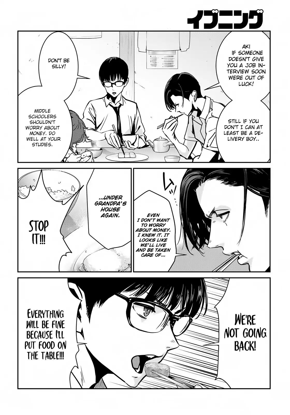 RaW Hero Chapter 1: Dear Daddy Page 14