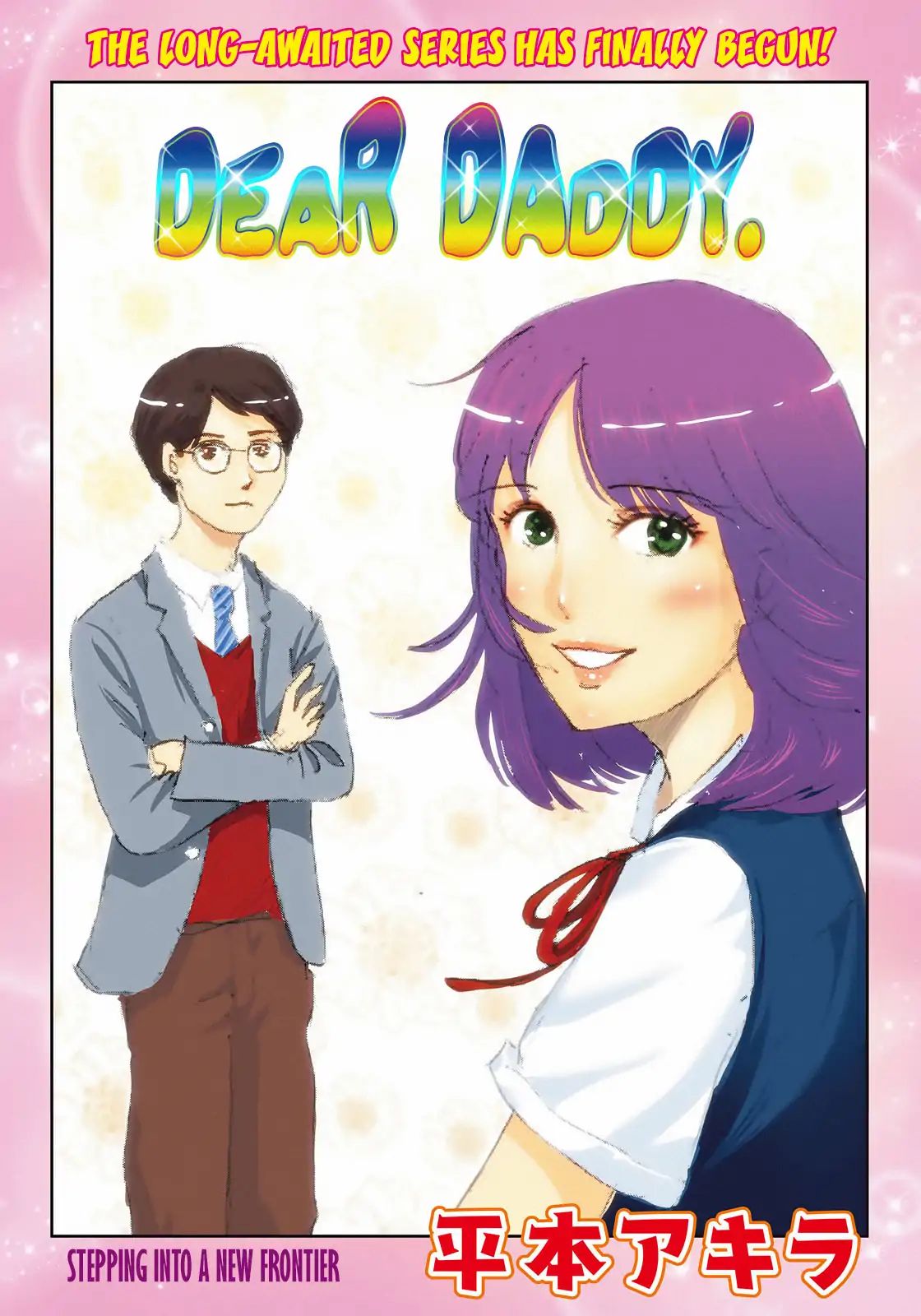 RaW Hero Chapter 1: Dear Daddy Page 2