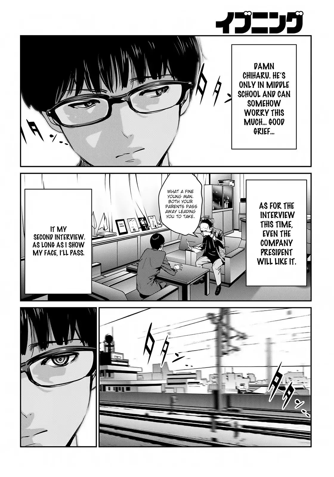 RaW Hero Chapter 1: Dear Daddy Page 20