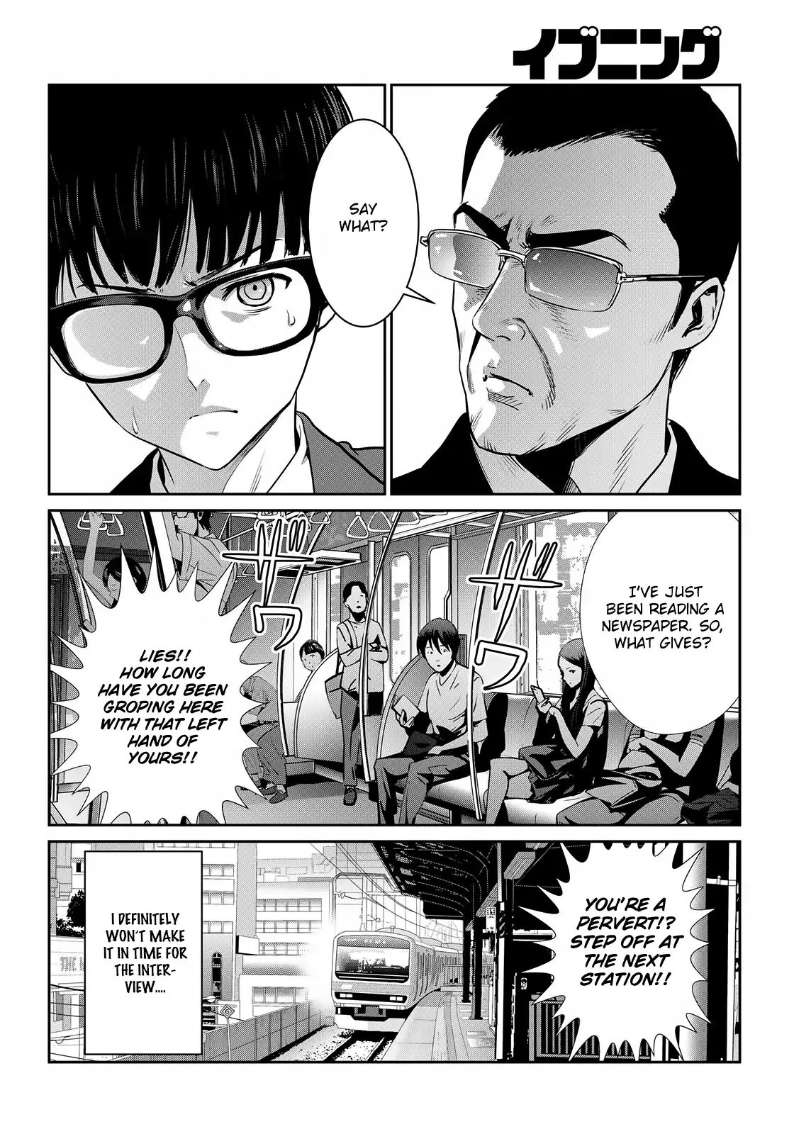 RaW Hero Chapter 1: Dear Daddy Page 26