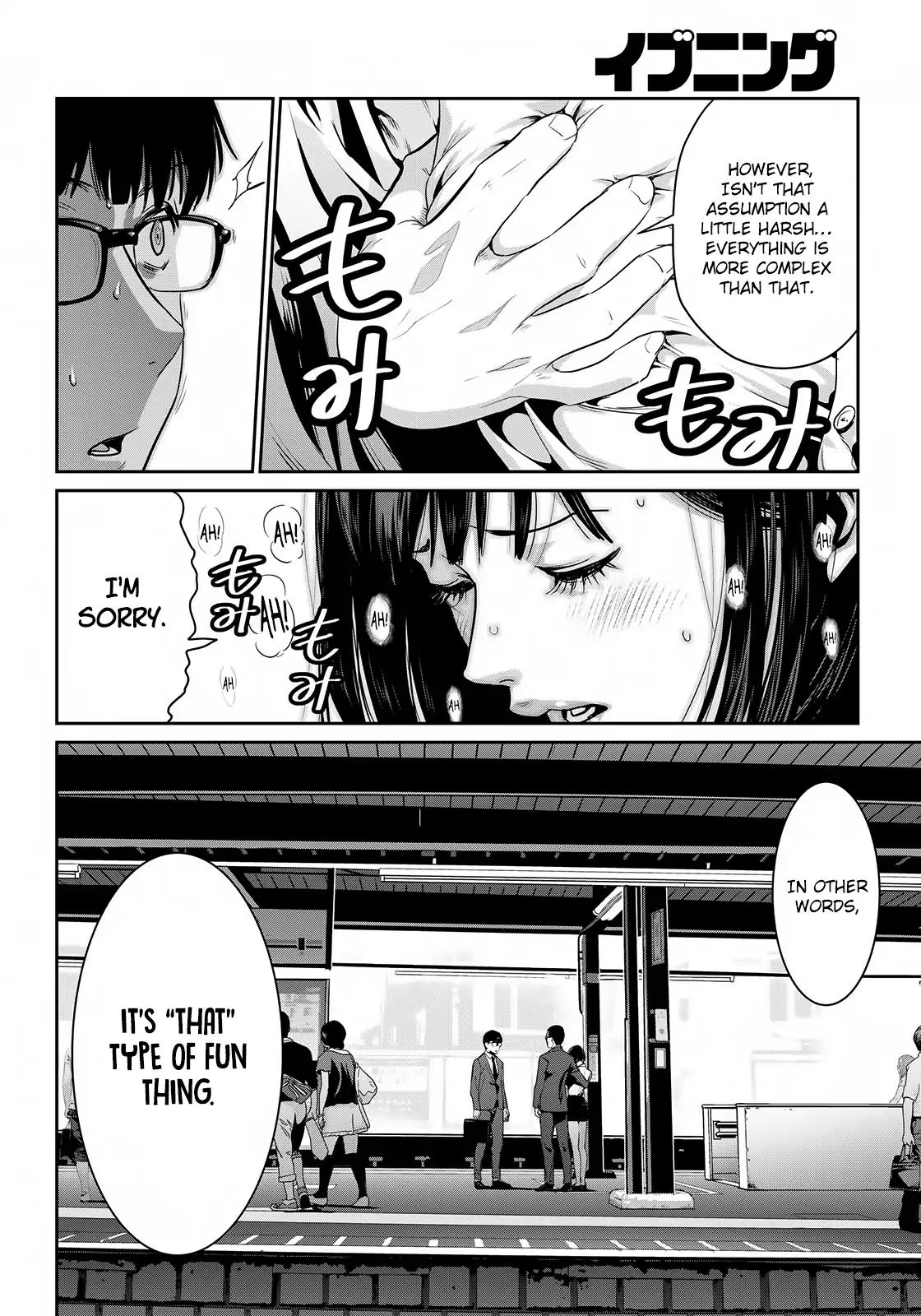 RaW Hero Chapter 1: Dear Daddy Page 28