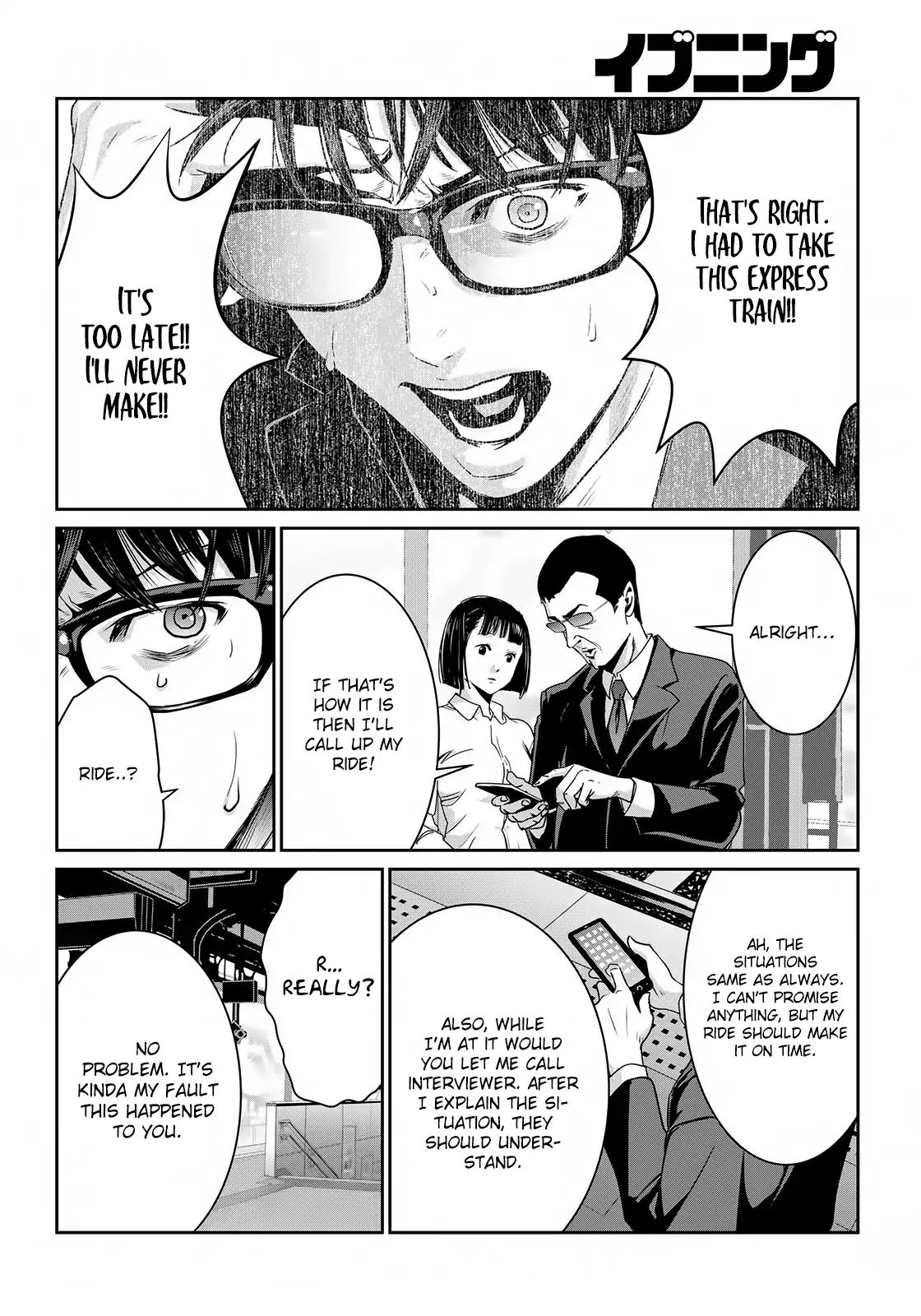 RaW Hero Chapter 1: Dear Daddy Page 30