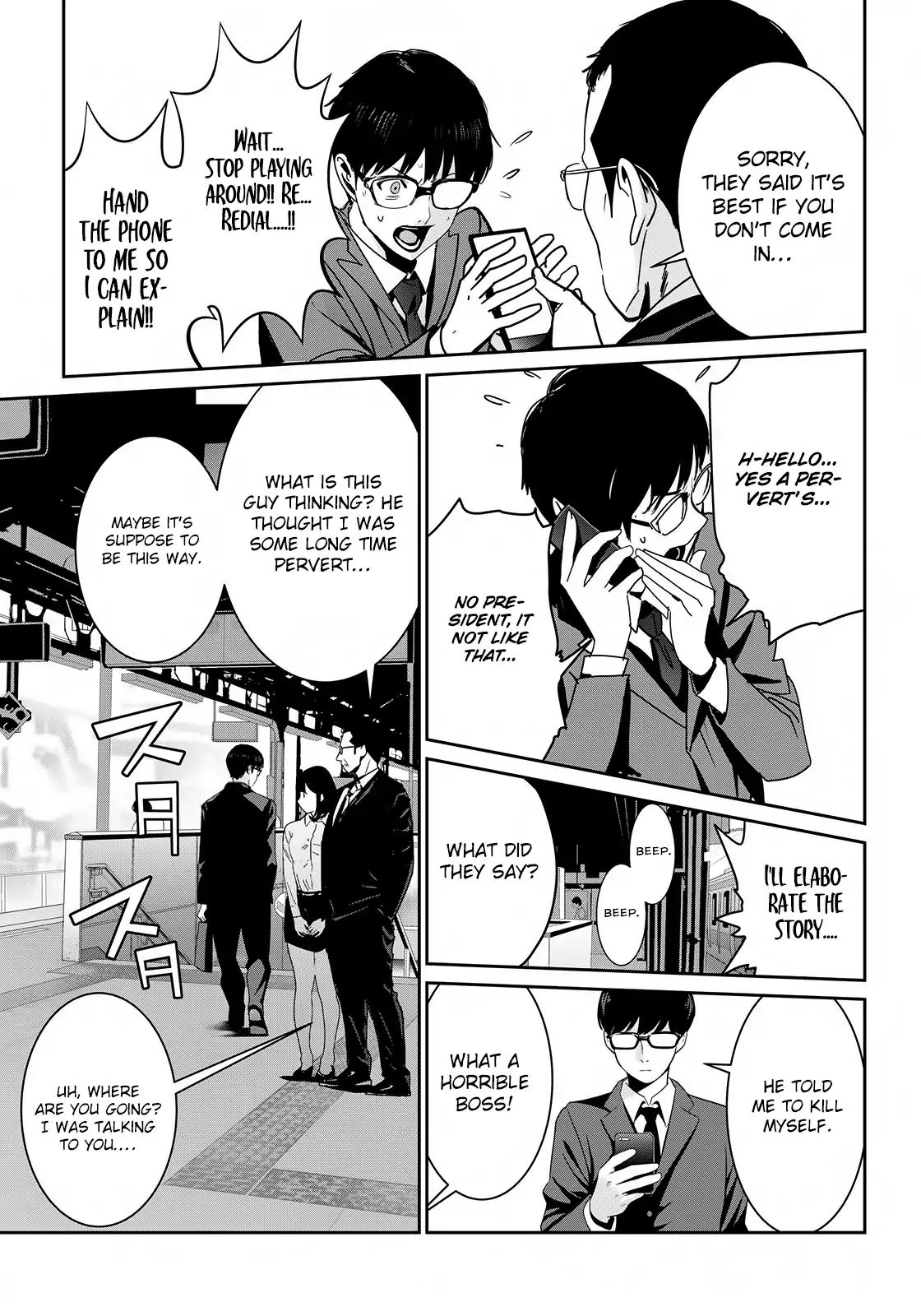 RaW Hero Chapter 1: Dear Daddy Page 33