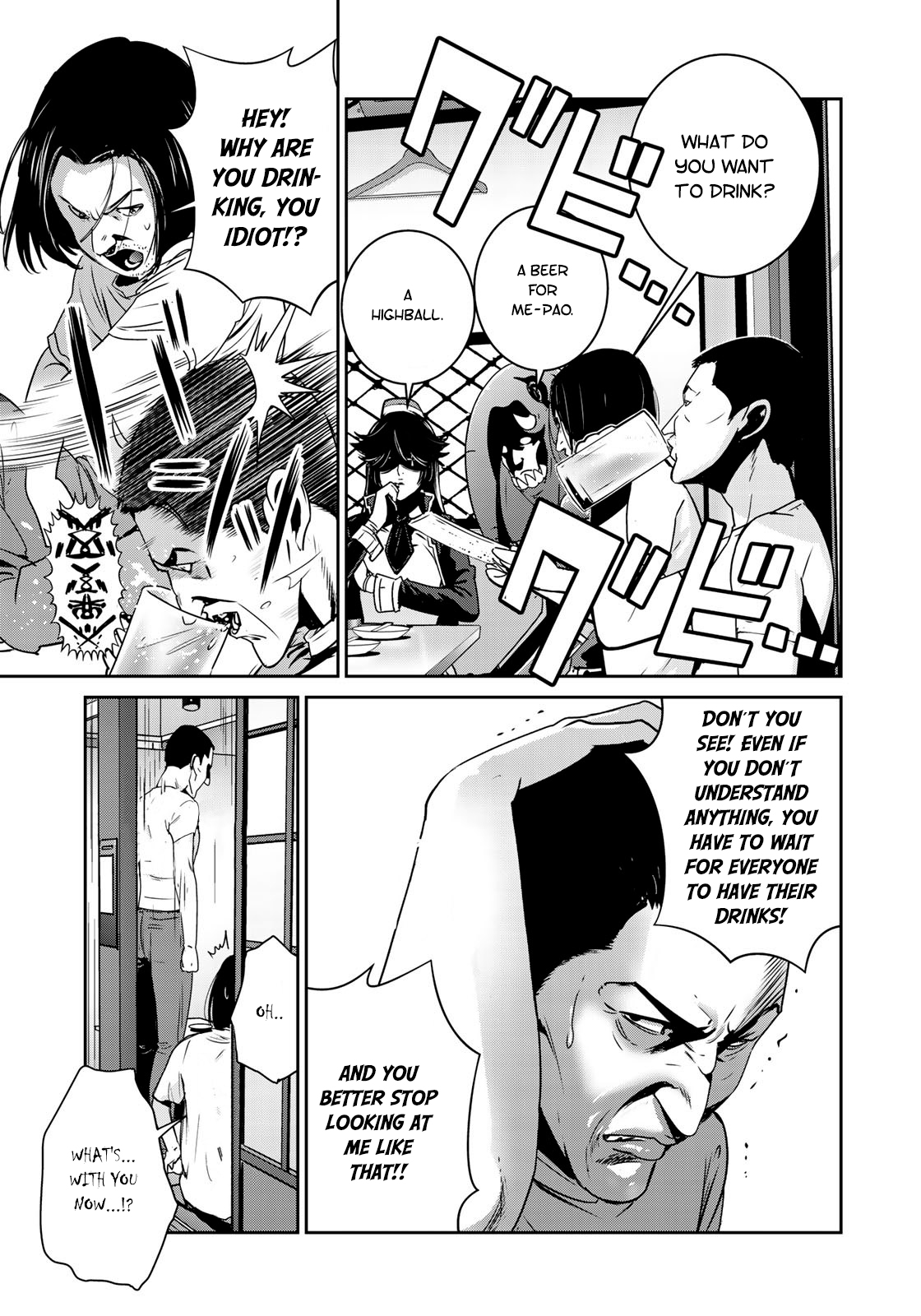 RaW Hero Chapter 10 Page 16