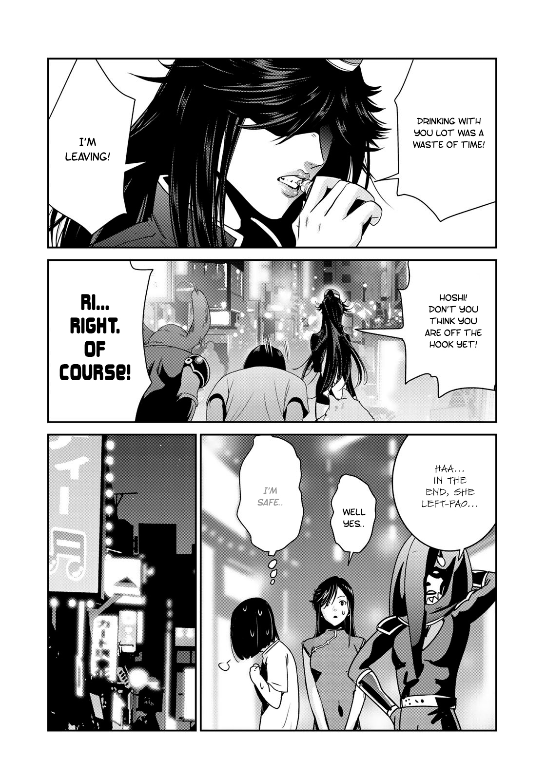 RaW Hero Chapter 11 Page 14