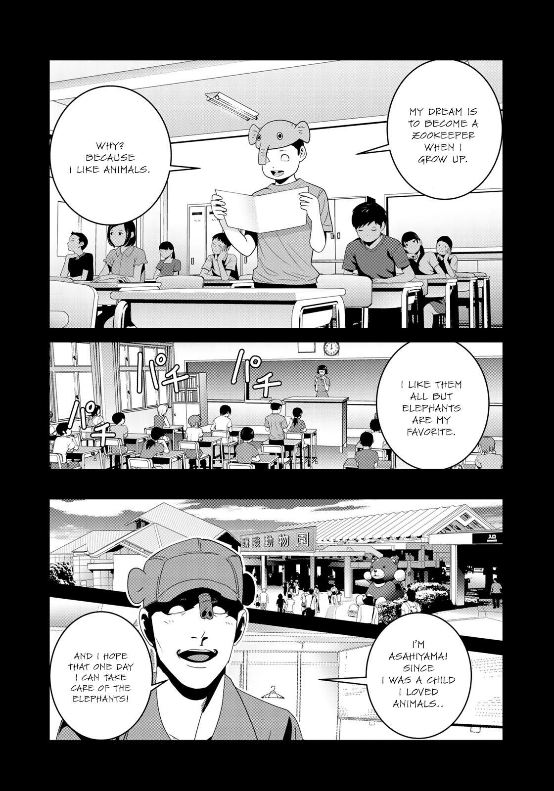 RaW Hero Chapter 12 Page 13