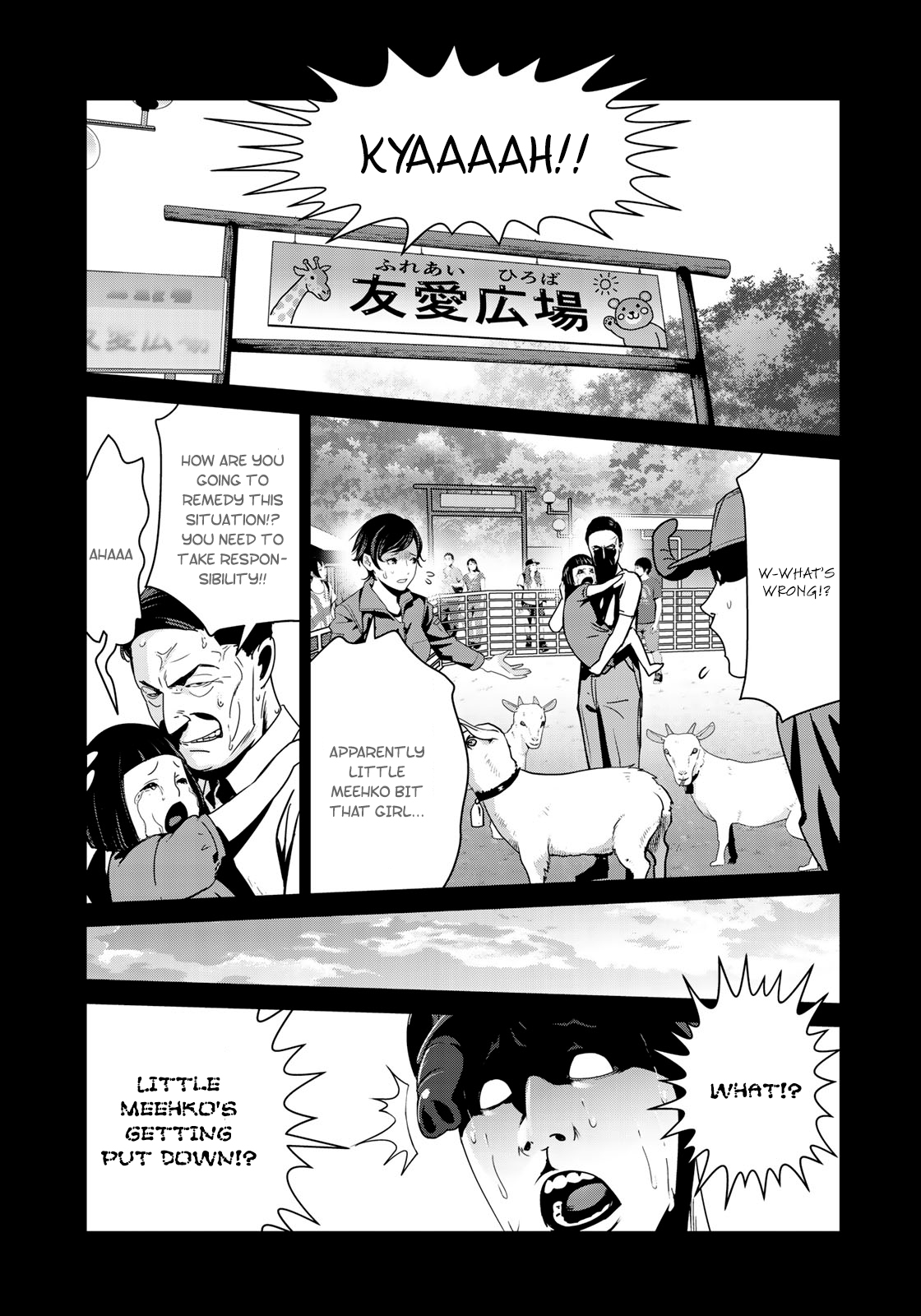 RaW Hero Chapter 12 Page 16