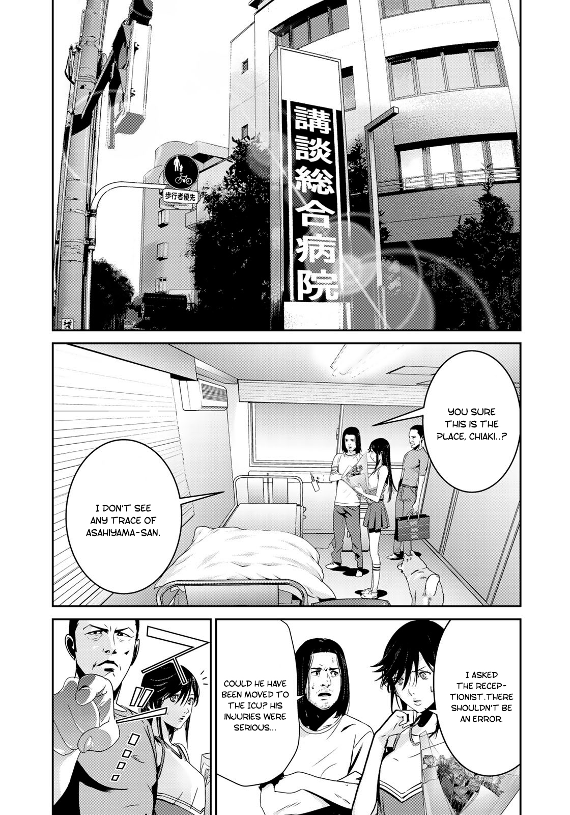 RaW Hero Chapter 15 Page 16