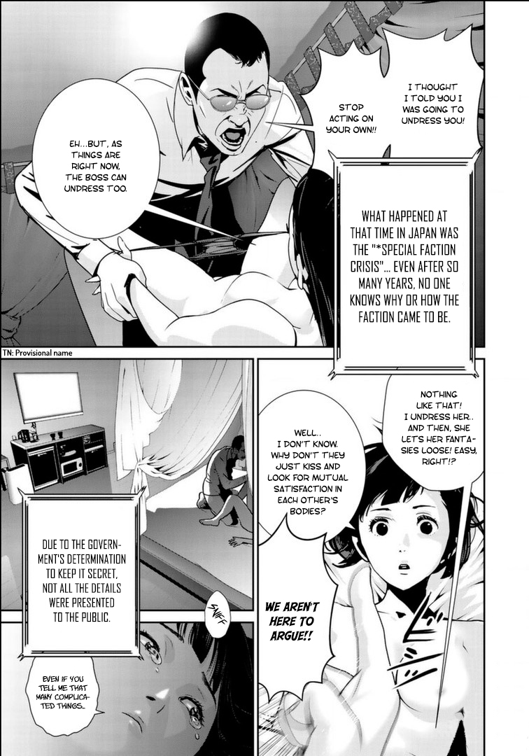 RaW Hero Chapter 17 Page 12
